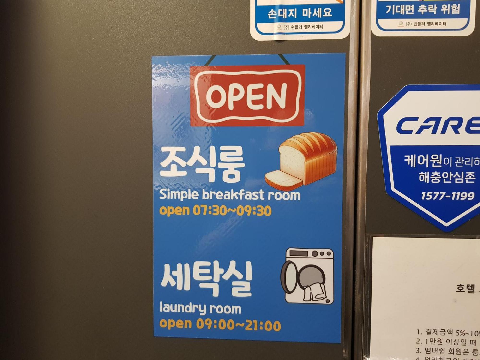 Hotel Gray Changwon Exteriör bild